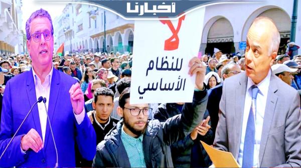 أخنوش يكشف آخر مستجدات ملف التعليم بعد الاحتجاج الذي أعقب اتفاق الحكومة مع النقابات